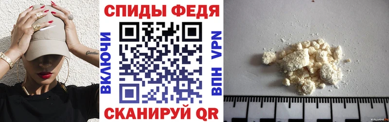что такое наркотик  Ипатово  ссылка на мегу ONION  Амфетамин 98% 