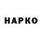 КЕТАМИН VHQ Lera Klitka