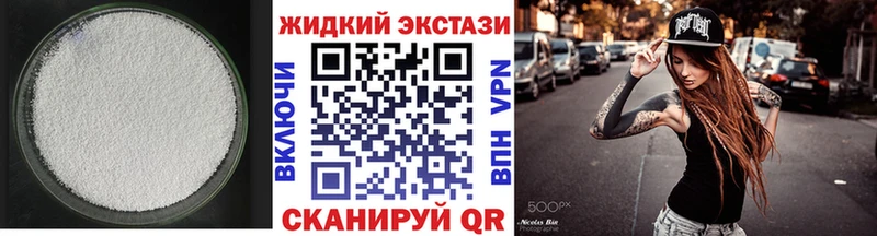 Бутират буратино  hydra   Ипатово 