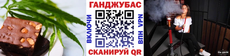 Cannafood конопля  где найти   Ипатово 