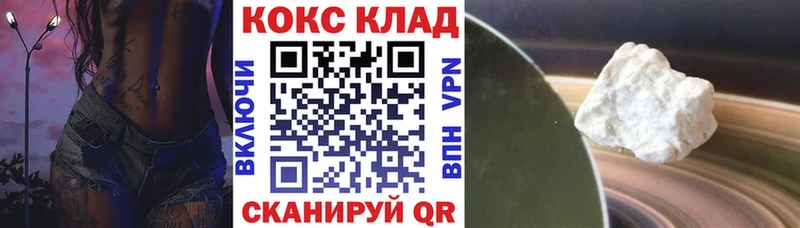 Кокаин Перу  Ипатово 