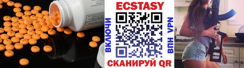 Экстази Punisher Ипатово