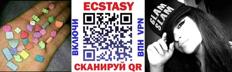 ЭКСТАЗИ Cube  купить наркоту  мориарти официальный сайт  Ипатово 