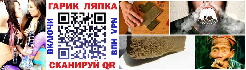 Гашиш убойный цены Ипатово