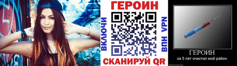 где купить   Ипатово  Героин Heroin 