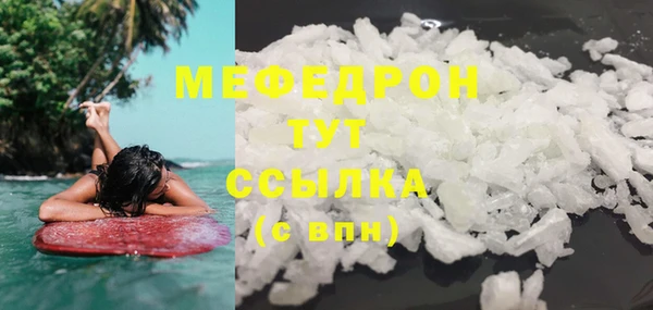 молекула духа Гусев
