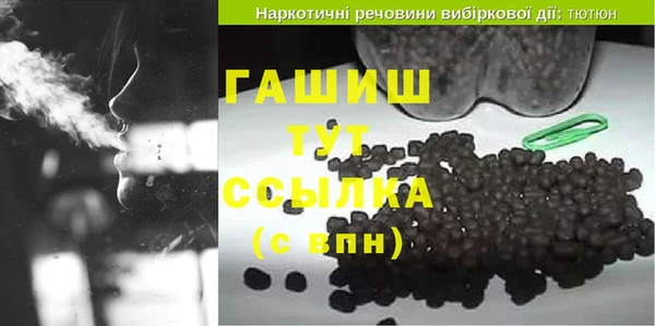молекула духа Гусев