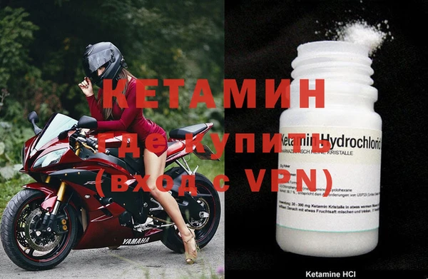 молекула духа Гусев