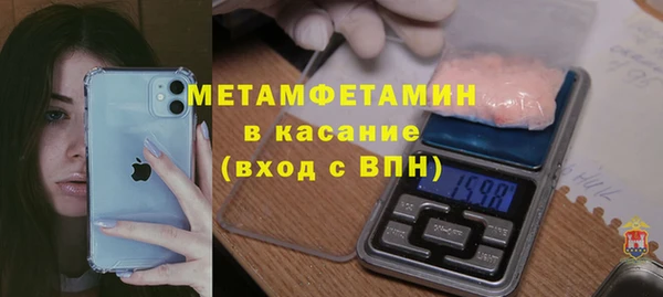 молекула духа Гусев