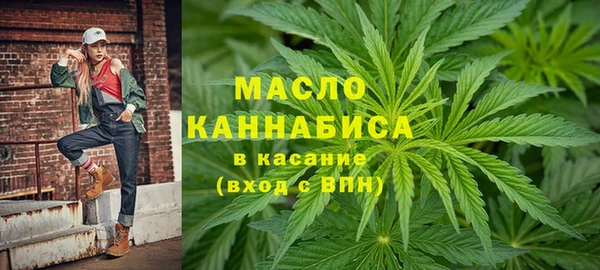 каннабис Нязепетровск