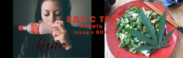 Альфа ПВП Гусиноозёрск