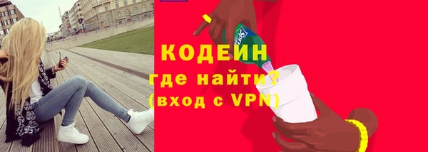 Альфа ПВП Гусиноозёрск