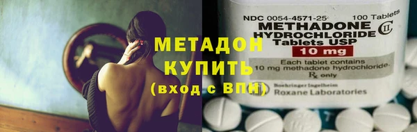 Альфа ПВП Гусиноозёрск