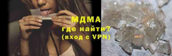 Альфа ПВП Гусиноозёрск