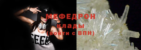 Альфа ПВП Гусиноозёрск