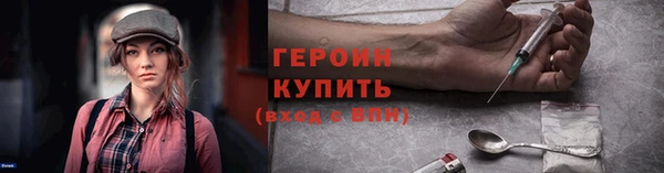 молекула духа Гусев