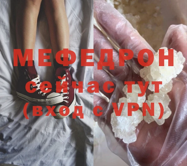 молекула духа Гусев
