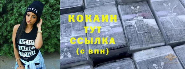 Альфа ПВП Гусиноозёрск