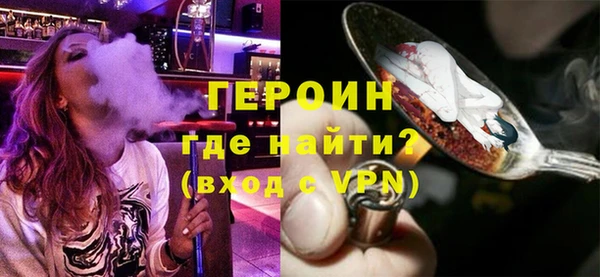 ПСИЛОЦИБИНОВЫЕ ГРИБЫ Зерноград