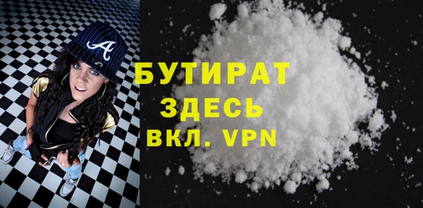 гидропоника Гусь-Хрустальный