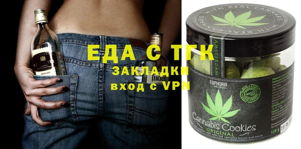 Альфа ПВП Гусиноозёрск