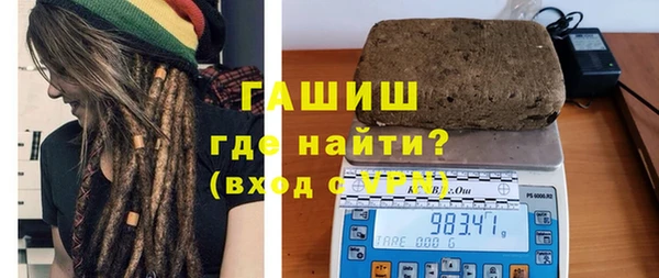 альфа пвп Нягань
