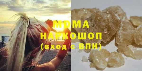молекула духа Гусев