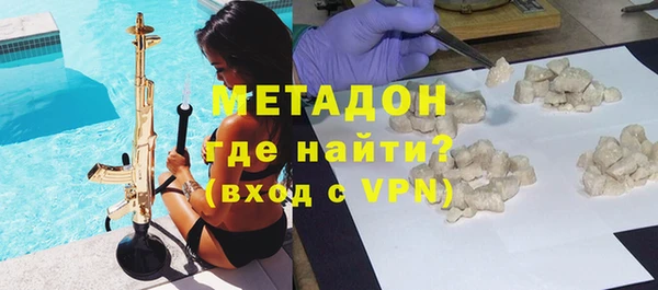 альфа пвп Зеленокумск