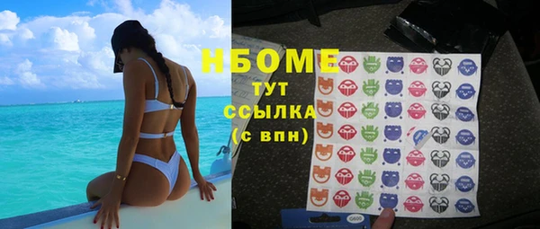 Альфа ПВП Гусиноозёрск
