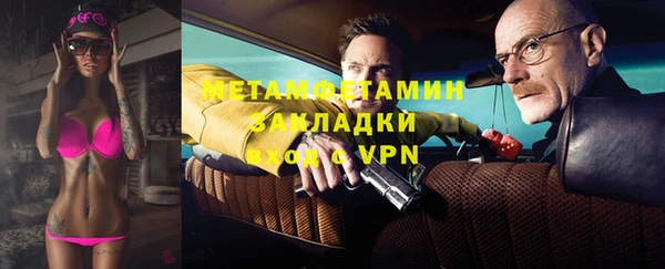 мескалин Зеленодольск