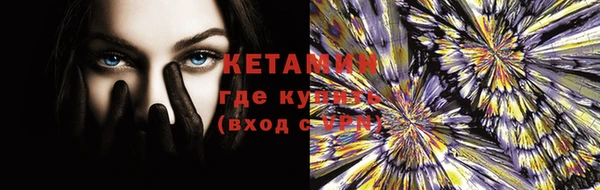 молекула духа Гусев