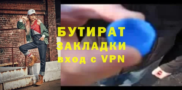 гидропоника Гусь-Хрустальный