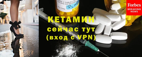 молекула духа Гусев