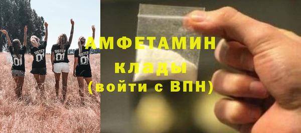 Альфа ПВП Гусиноозёрск