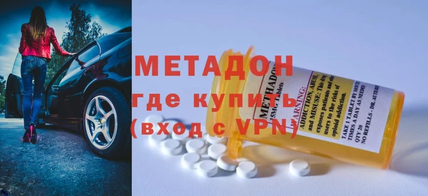 молекула духа Гусев