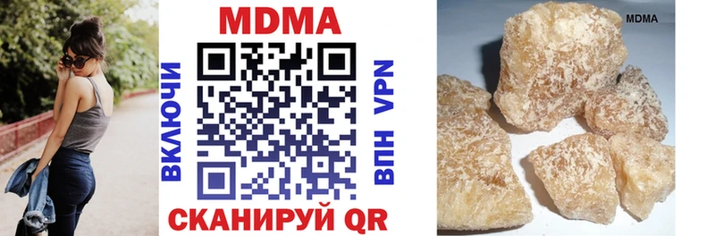 MDMA молли  Ипатово 
