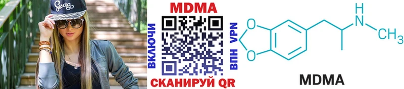 МДМА crystal Ипатово