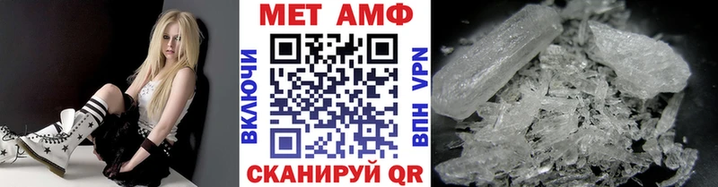 Метамфетамин пудра  Ипатово 