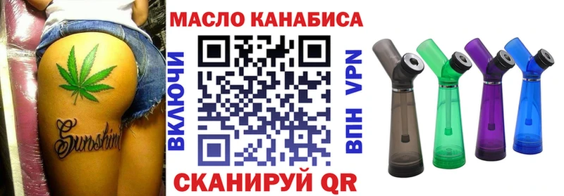 ТГК вейп с тгк Ипатово